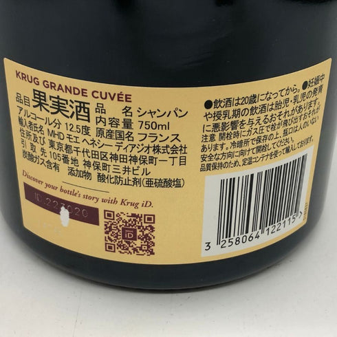 クリュッグ ブリュット 白 750ml 12.5% KRUG BRUT シャンパン【B0】