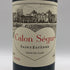 シャトー カロン セギュール 2005 750ml 12.5% Chateau Calon Segur ボルドーワイン【U0】