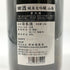 西田酒造 田酒 純米大吟醸 山廃 1800ml 16% 2024年11月 日本酒- 純米大吟醸酒【H1】
