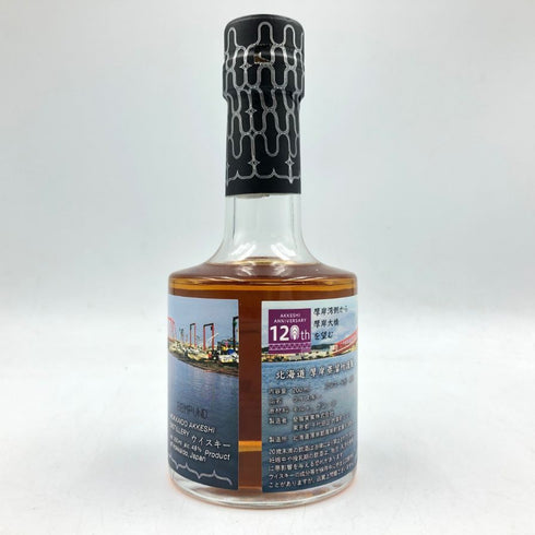 東京都限定◆厚岸 ブレンデッド 2021 厚岸大橋ラベル 200ml 48% AKKESHI 【Z1】