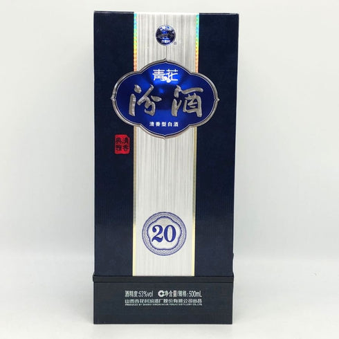 青花 汾酒 20年 清香典雅 清香型 白酒 高粱 中国酒 500ml 42% QINGHUA FENJIU 中国酒【N0】