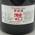 ドメーヌ ド シャソルネイ サン ロマン スー ロッシュ 2007 750ml 12.5% Domaine de Chassorney Saint Romain Rouge Sous Roches ブルゴーニュワイン【T0】