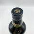 バランタイン 17年 並行品 700ml 40% BALLANTINE'S スコッチウイスキー【A】