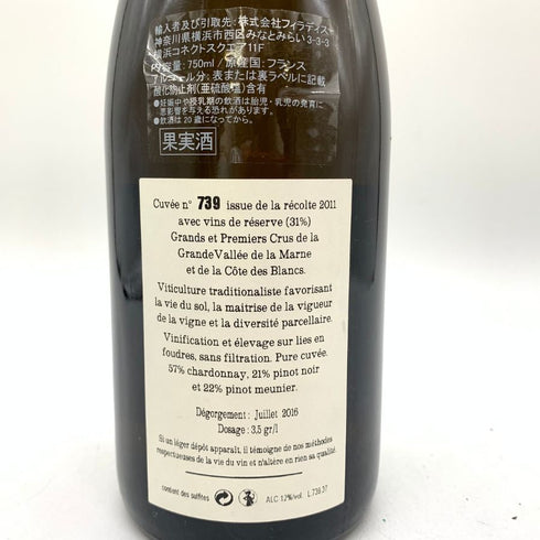 ジャクソン キュヴェ 739 エクストラ ブリュット 750ml 12% Jacquesson Extra Brut Cuvee シャンパン【K2】