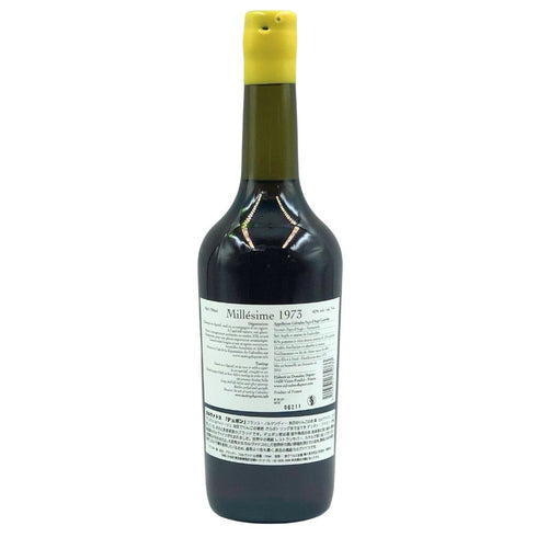 デュポン カルヴァドス ミレジム 1973 700ml 42% Dupont CALVADOS Milles'sime ブランデー【D3】