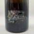 ピエール イヴ コラン モレ シャサーニュ モンラッシェ プルミエクリュ アベイ ド モルジョ 2018 750ml 13% Pierre Yves Colin Morey Chassagne Montrachet Abbayde De Morgeot 【E2】