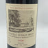 シャトーデュアールミロン 2008 750ml 13% CHATEAU DUHART MILON 【E2】