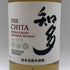 東京都限定◆サントリー 知多 シングルグレーン 700ml 43% SUNTORY CHITA 【U1】