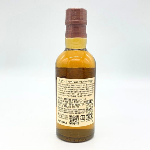 東京都限定◆サントリー 山崎 NV シングルモルト 180ml 43% SUNTORY YAMAZAKI 【V4】