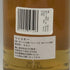 グレンギリー 10年 2011-2022 ファーストフィルバーボンバレル Shanty Shack 18周年記念ボトル 700ml 57% Glengarioch スコッチウイスキー【R0】