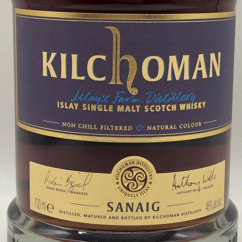 キルホーマン サナイグ アイラシングルモルト 700ml 46% KILCHOMAN スコッチウイスキー【B3】
