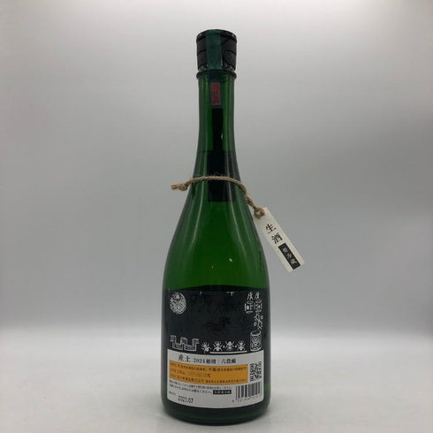 花の香酒造 産土 2024 穂増 六農醸 生酒 720ml 13% 2025年6月製造 日本酒- 純米酒【C4】
