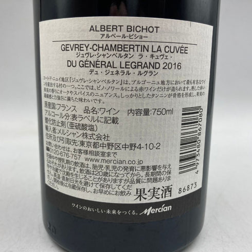 アルベール ビショー ジュヴレ シャンベルタン ラ キュヴェ デュ ジェネラル ルグラン 750ml 2016 ALBERT BICHOT GEVREY CHAMBERTIN La Cuvee Du General Legrand 【H3】
