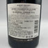 アルベール ビショー ジュヴレ シャンベルタン ラ キュヴェ デュ ジェネラル ルグラン 750ml 2016 ALBERT BICHOT GEVREY CHAMBERTIN La Cuvee Du General Legrand 【H3】