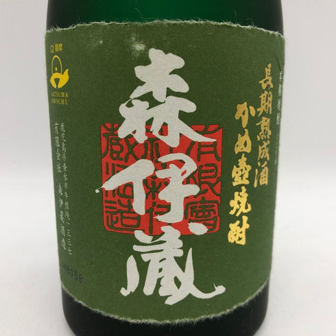 森伊蔵 極上の一滴 25% 720ml 芋焼酎【N1】