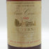 シャトー カントグリル ソーテルヌ 1989年 750ml 14% Chateau Cantegril 白ワイン【S2】