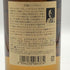 東京都限定◆ニッカ 竹鶴 ピュアモルト 白ラベル 700ml 43% NIKKA 【A0】