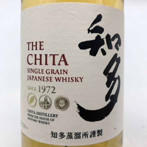 東京都限定◆サントリー 知多 シングルグレーン 700ml 43% SUNTORY CHITA 【P2】