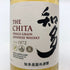 東京都限定◆サントリー 知多 シングルグレーン 700ml 43% SUNTORY CHITA 【P2】