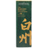 サントリー 白州 18年 空き箱 化粧箱 カートン SUNTORY【B3】