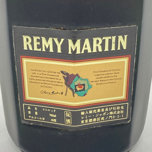 レミーマルタン VSOP スペリオール ファインシャンパーニュ 700ml 40% REMY MARTIN SUPERIEUR コニャック【K】