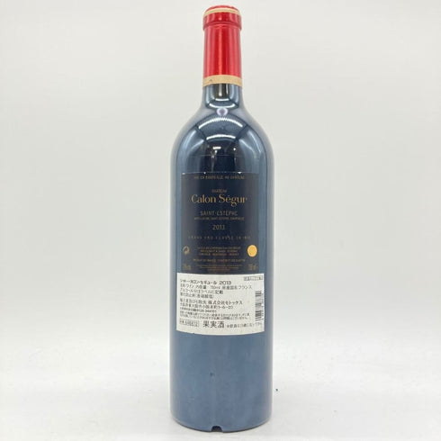 シャトー カロン セギュール 2013 750ml 13% Chateau Calon Segur 【R】