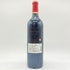 シャトー カロン セギュール 2013 750ml 13% Chateau Calon Segur 【R】