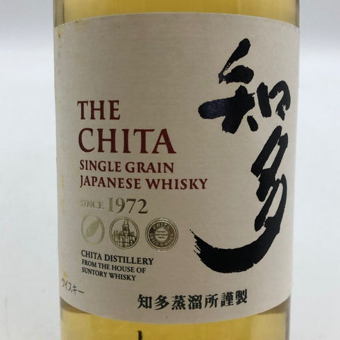 東京都限定◆サントリー 知多 シングルグレーン 700ml 43% SUNTORY CHITA 【D3】