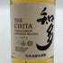東京都限定◆サントリー 知多 シングルグレーン 700ml 43% SUNTORY CHITA 【D3】