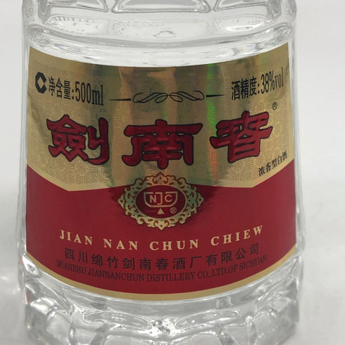 剣南春 500ml 38% JIANNANCHUN 中国酒【E3】