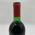 シャトー ペトリュス 1980 度数不明 750ml CHATEAU PETRUS 【AFA15】