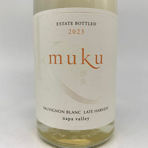 ケンゾー エステート 夢久 muku 2023 375ml 11.4% KENZO ESTATE 白ワイン【W4】