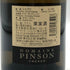 ドメーヌ パンソン シャブリ レ クロ グランクリュ 2018 750ml 13% DOMAINE PONSOT 白ワイン【S0】
