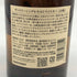 東京都限定◆サントリー 山崎 シングルモルト NV 700ml 43% SUNTORY YAMAZAKI 【S2】
