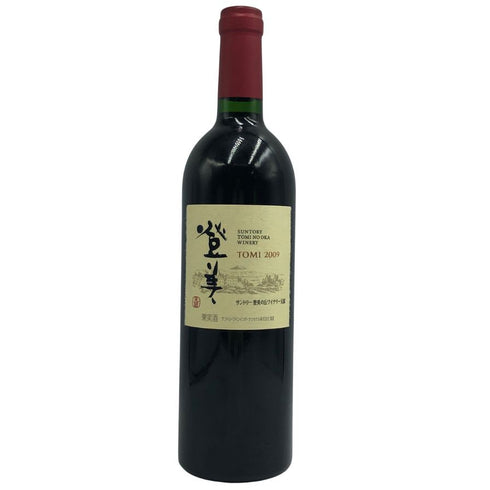 サントリー 登美 2009 750ml 13% 登美の丘ワイナリー SUNTORY 日本ワイン【B1】