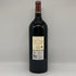 シャトー カロン セギュール 2012 マグナムボトル 1500ml 13% Chateau Calon Segur ボルドーワイン【B4】