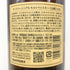 東京都限定◆サントリー 山崎 12年 シングルモルト 700ml 43% SUNTORY YAMAZAKI SINGLE MALT ホログラムシール付 【D】