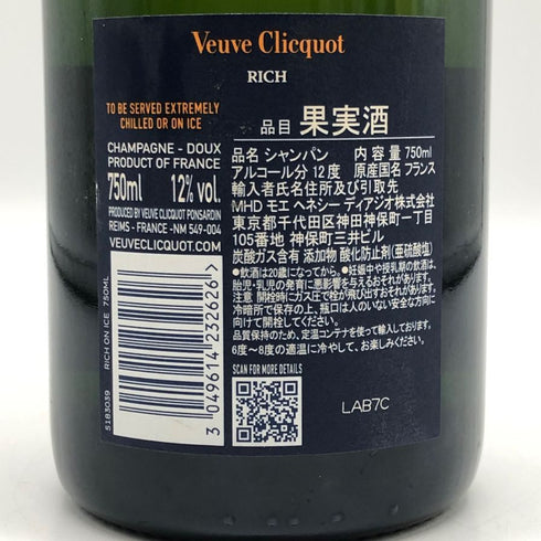 ヴーヴ クリコ リッチ オン アイス 750ml 12% Veuve Clicquot Rich シャンパン【O4】