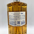 東京都限定◆サントリー AO スモーキープレジャー 43% 700ml SUNTORY SMOKY PLEASURE 【Y】