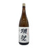旭酒造 獺祭 純米大吟醸 45 1800ml 15% 2025年1月 DASSAI 日本酒- 純米大吟醸酒【P】
