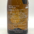 新政酒造 新政 No.6 R-type 720ml 13% 2024年3月出荷 【V4】