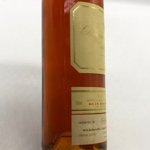 シャトー ディケム 1983 750ml 14% Chateau d'Yquem 白ワイン【A0】
