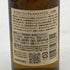 東京都限定◆サントリー 山崎 NV シングルモルト 180ml 43% SUNTORY YAMAZAKI 【P4】