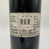 シャトー オーゾンヌ 2004 750ml 13.5% CHATEAU AUSONE ボルドーワイン【Q2】
