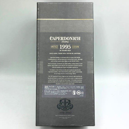 キャパドニック 26年 1995-2022 ピーテッド アメリカンオークバレル 700ml 49.1% CAPERDONICH スコッチウイスキー【V1】