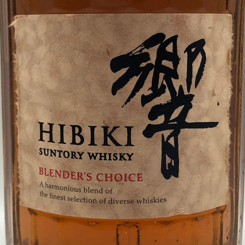東京都限定◆サントリー 響 ブレンダーズチョイス 700ml 43% SUNTORY BLENDER'S CHOICE ホログラムシール付き 【T1】