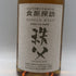 東京都限定◆イチローズモルト 秩父 食源探訪 2021 700ml 62% Ichiro's Malt 【D3】
