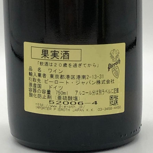 シュロスグート ディール ドルスハイマー ゴールドロッホ リースリング シュペトレーゼ ナーエ 2007 750ml 7.5% Schlossgut Diel Dorsheim Goldloch 白ワイン【L2】