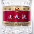 五粮液 ゴリョウエキ 2022 中国酒 500ml 52% WU LIANG YE 中国酒【M1】