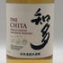 東京都限定◆サントリー 知多 シングルグレーン 700ml 43% SUNTORY CHITA 【T1】